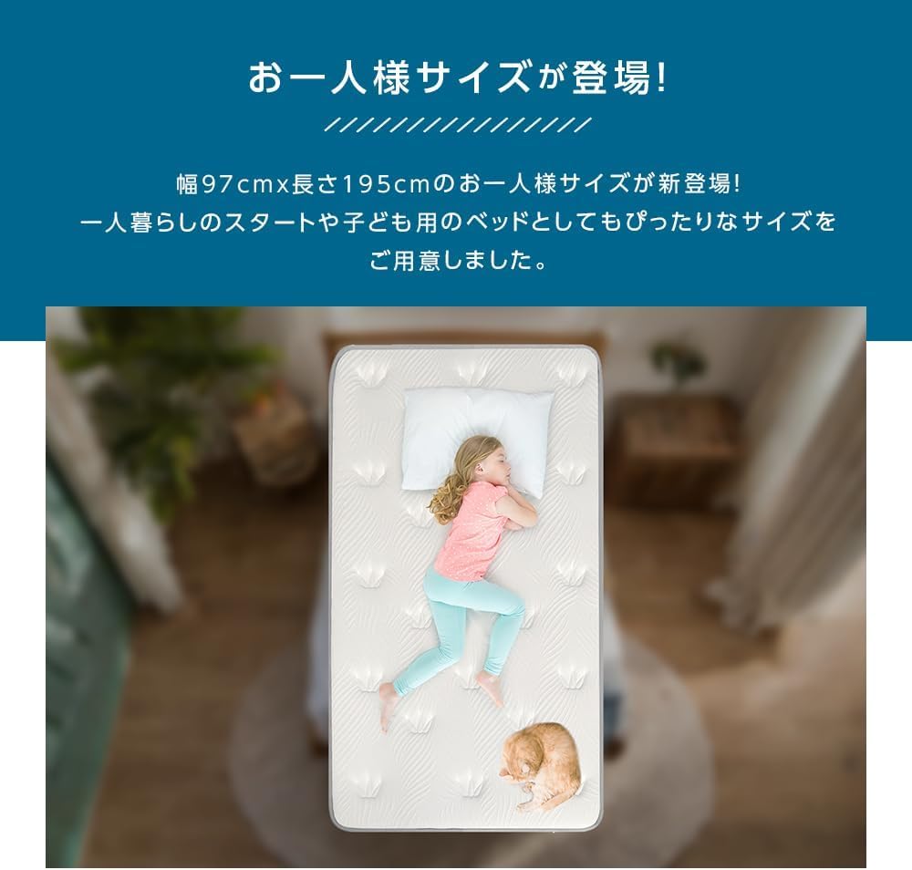 Amazon.co.jp: lullapanda やや硬め好きのためのマットレス 高反発